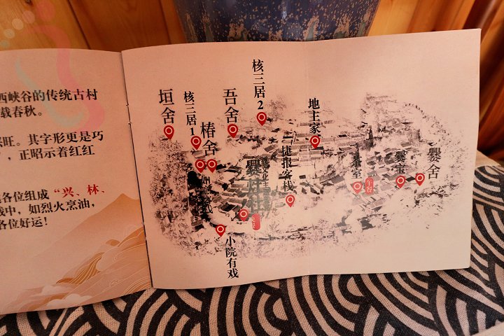 北京门头沟爨底下如意客栈自然风景优菜品地道肉食新鲜环境整洁 - 图片11