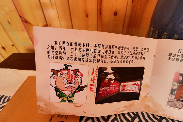 北京门头沟爨底下如意客栈自然风景优菜品地道肉食新鲜环境整洁 - 图片12