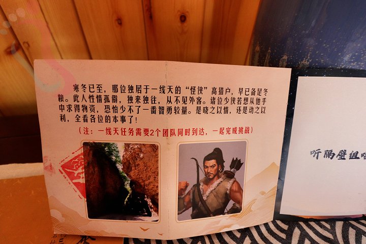 北京门头沟爨底下如意客栈自然风景优菜品地道肉食新鲜环境整洁 - 图片14