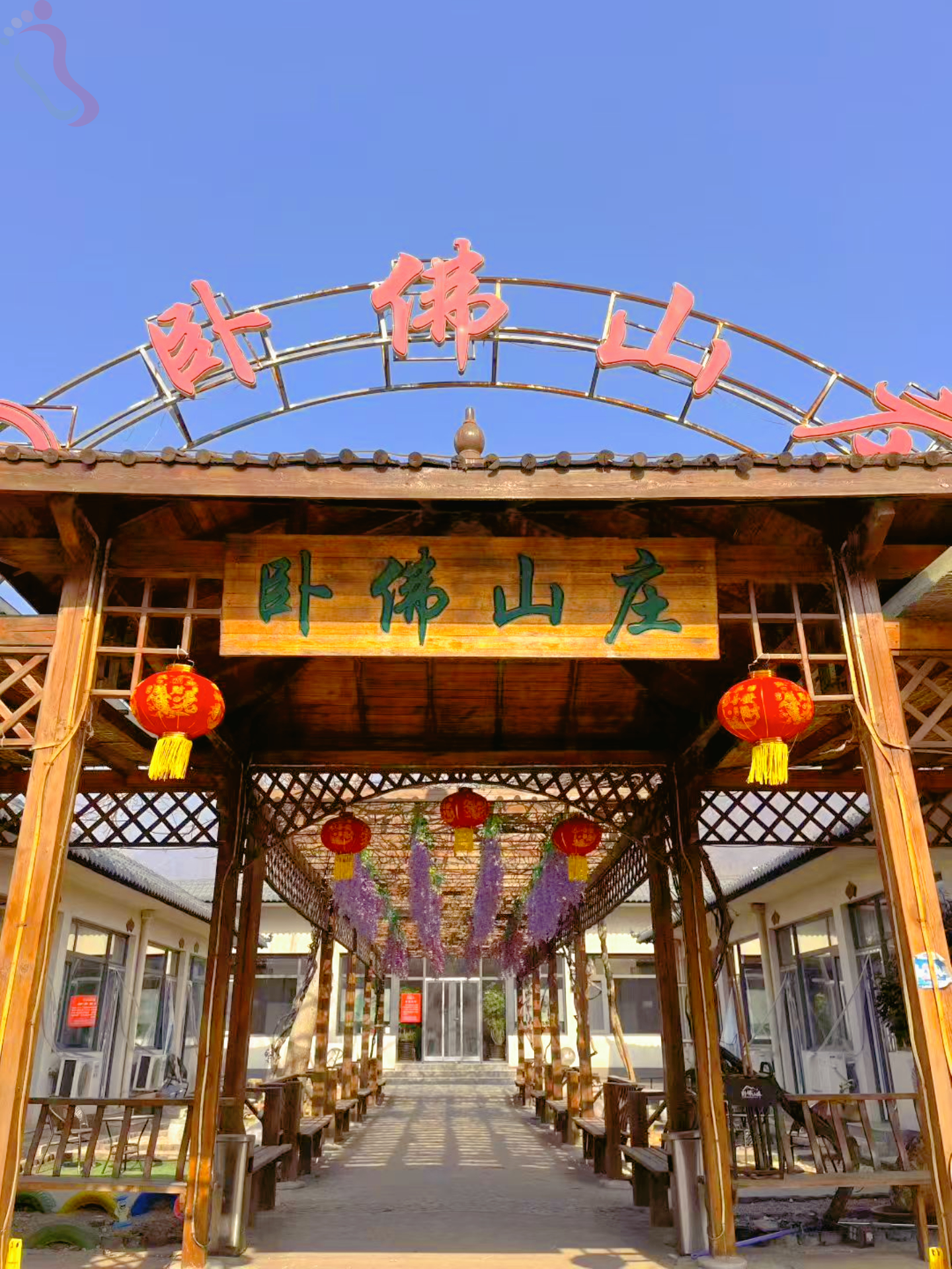 天津蓟县梨木台九山顶卧佛山庄农家院民宿周边自然环境好食材新鲜地道 - 民宿介绍