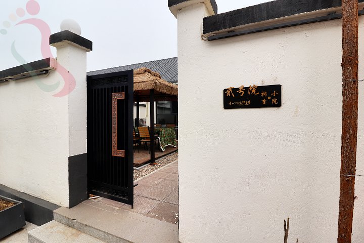天津蓟县盘山柿吉小院周边环境好空气清新客房多食材新鲜地道农家美食 - 图片9