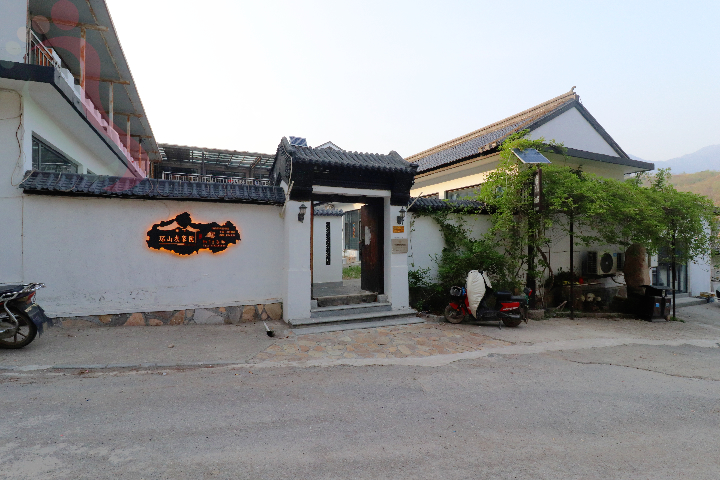 天津蓟县寺沟村环山农家院周边环境好空气清新食材新鲜地道农家美食 - 周边游玩