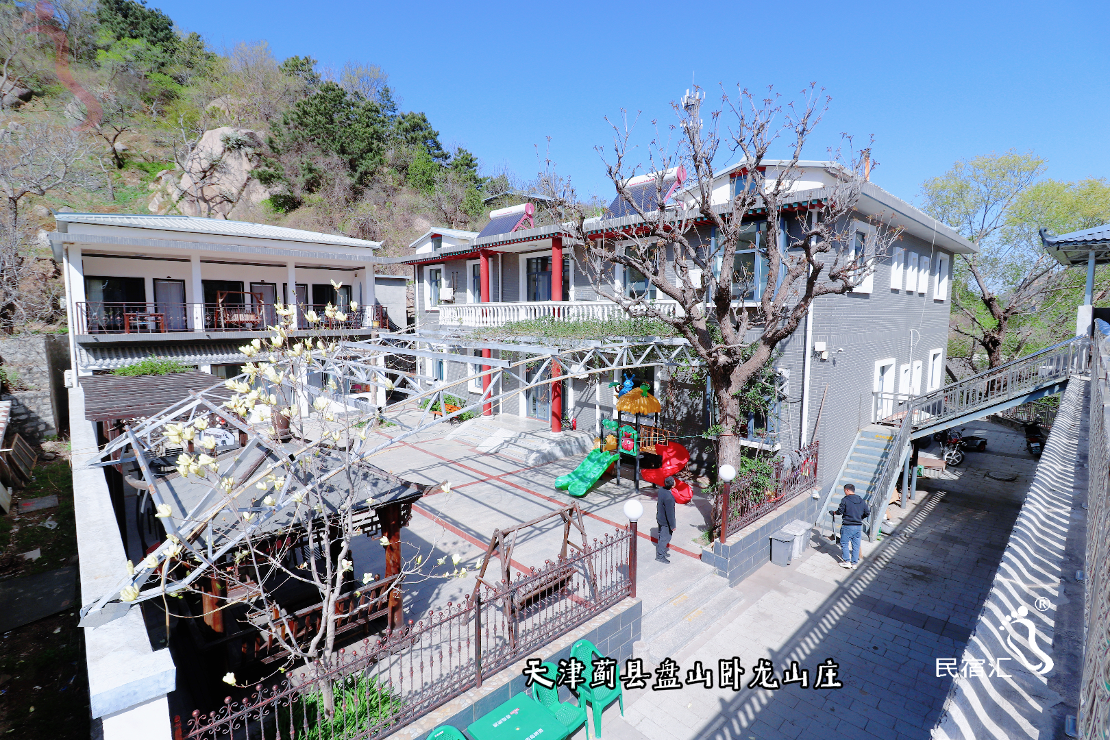 天津蓟县盘山卧龙山庄食材新鲜风景好地道农家美食客房多设施齐全 - 周边游玩