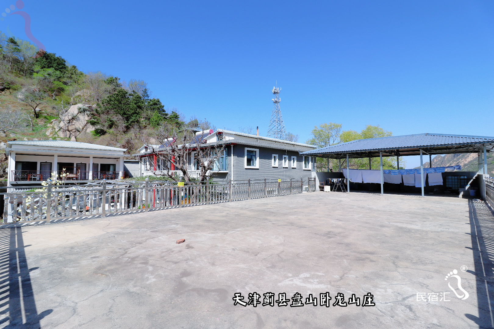 天津蓟县盘山卧龙山庄食材新鲜风景好地道农家美食客房多设施齐全 - 民宿介绍
