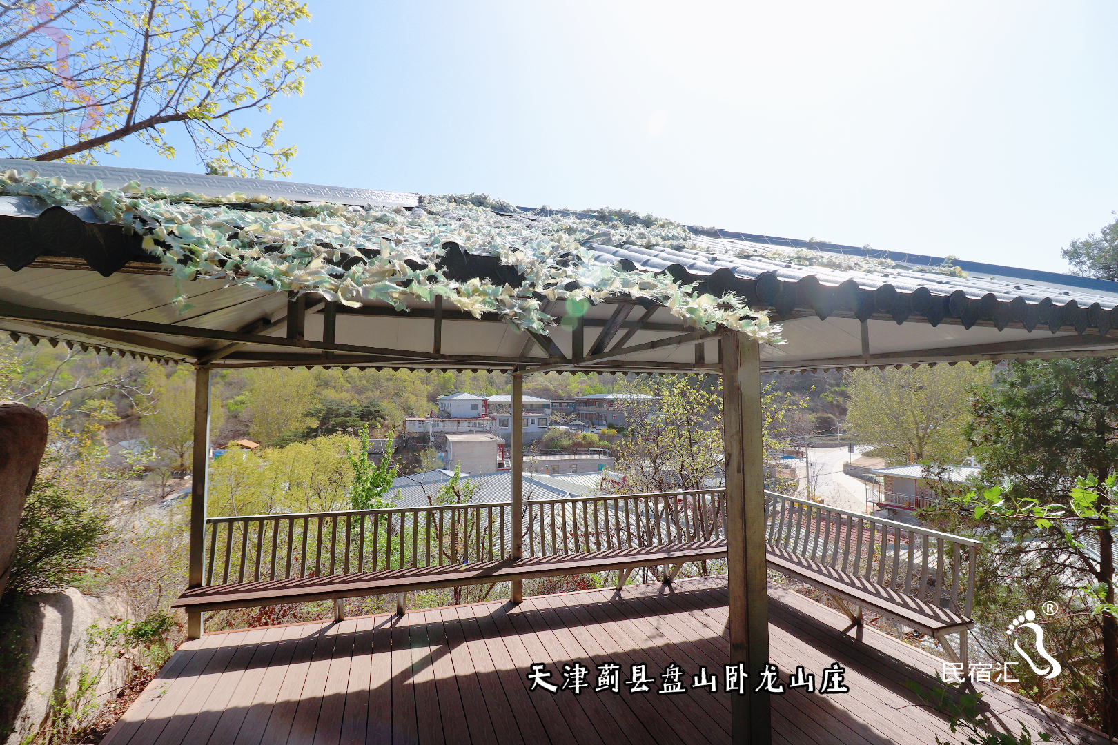 天津蓟县盘山卧龙山庄食材新鲜风景好地道农家美食客房多设施齐全 - 客房介绍