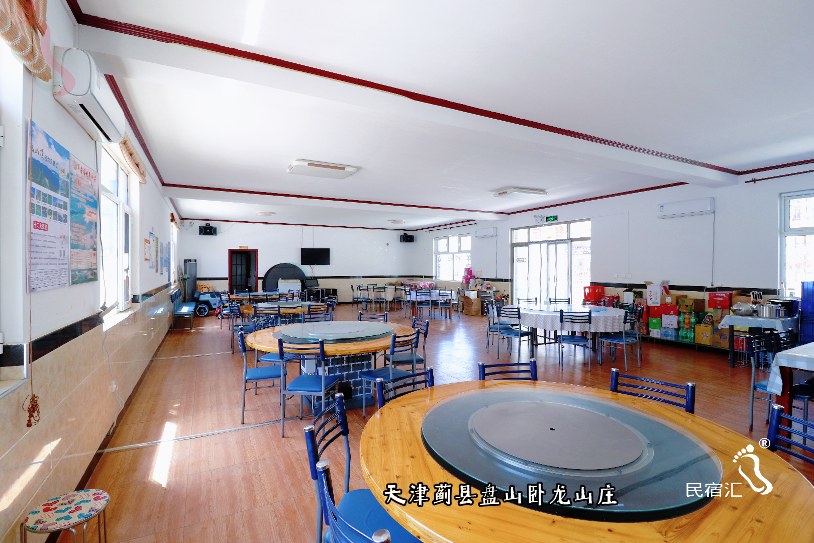 天津蓟县盘山卧龙山庄食材新鲜风景好地道农家美食客房多设施齐全 - 餐饮介绍