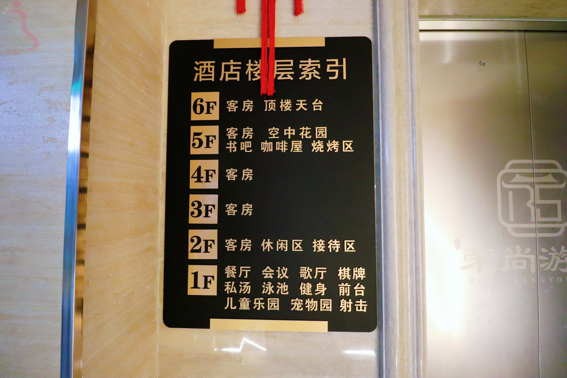 天津蓟州区下营镇大平安村1区荣尚游园客房较多设施齐全花园泳池等 - 餐饮介绍