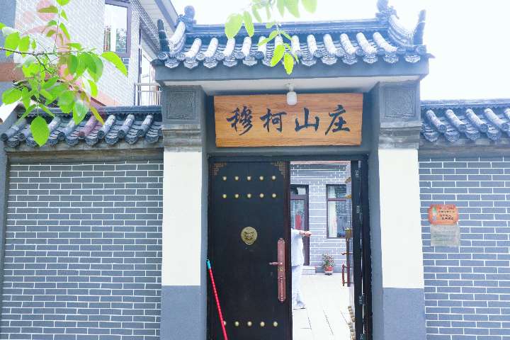 天津蓟县穿芳峪镇穆柯山庄地道农家美食吃的舒心住的舒坦食材新鲜 - 图片22