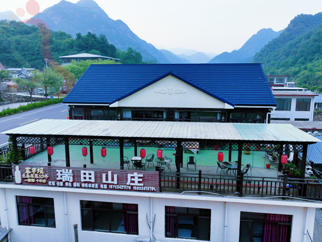 河北省承德市兴隆县青松岭瑞田山庄独立小院团建聚餐好去处 - 民宿介绍