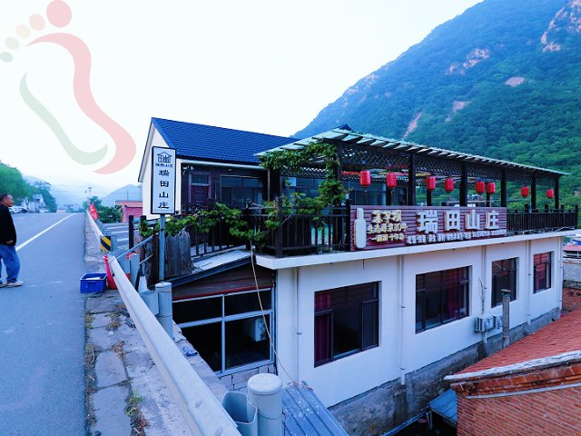 河北省承德市兴隆县青松岭瑞田山庄独立小院团建聚餐好去处 - 图片2