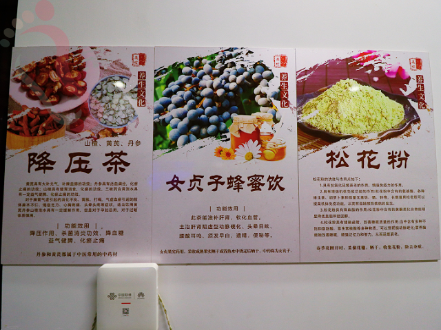 河北省承德市兴隆县青松岭瑞田山庄独立小院团建聚餐好去处 - 餐饮介绍
