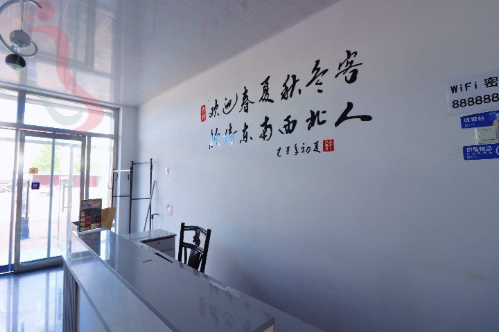 承德丰宁满族自治县坝上凤霞山庄 - 图片4