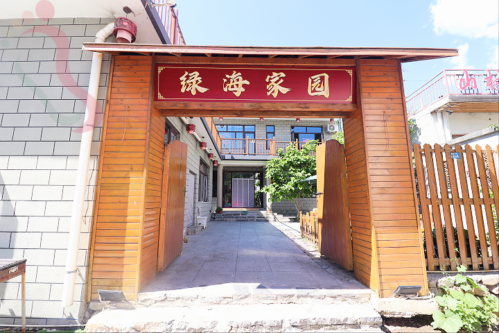 天津蓟县吉姆世界绿海家园