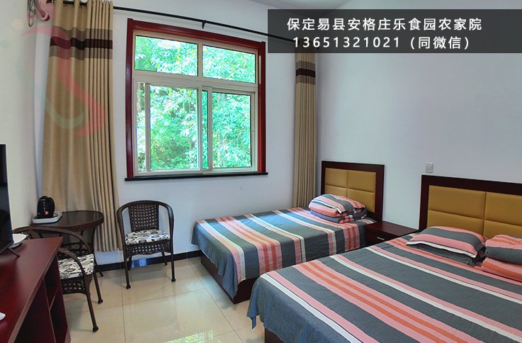 河北保定易县易水湖乐食园农家院 - 图片14